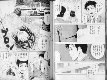 [Yuuki Ryo] Crimson Heart 3 Fhentai - Page 55