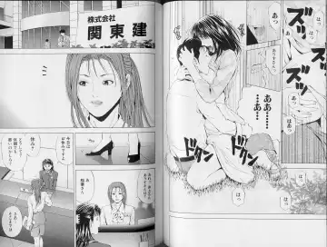 [Yuuki Ryo] Crimson Heart 3 Fhentai - Page 62