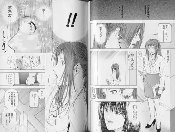 [Yuuki Ryo] Crimson Heart 3 Fhentai - Page 66