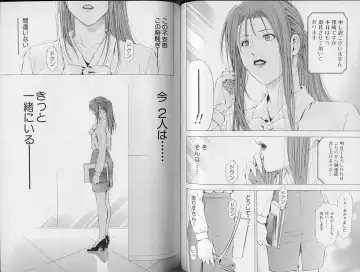 [Yuuki Ryo] Crimson Heart 3 Fhentai - Page 67