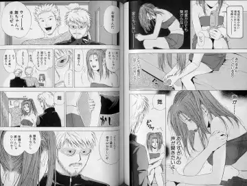 [Yuuki Ryo] Crimson Heart 3 Fhentai - Page 69