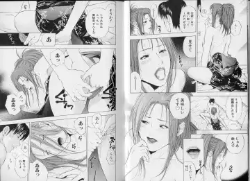 [Yuuki Ryo] Crimson Heart 3 Fhentai - Page 7