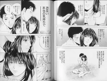 [Yuuki Ryo] Crimson Heart 3 Fhentai - Page 80