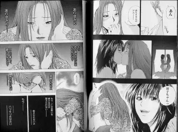 [Yuuki Ryo] Crimson Heart 3 Fhentai - Page 91