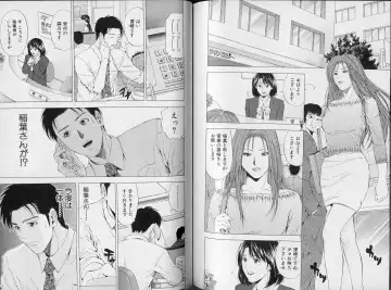 [Yuuki Ryo] Crimson Heart 3 Fhentai - Page 92