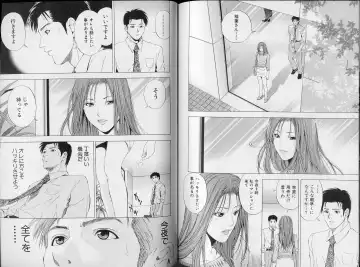 [Yuuki Ryo] Crimson Heart 3 Fhentai - Page 93