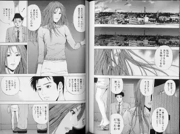 [Yuuki Ryo] Crimson Heart 3 Fhentai - Page 94