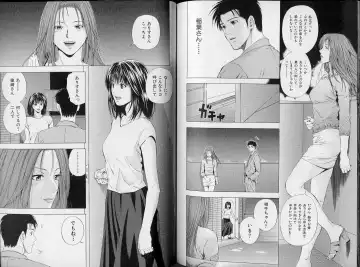 [Yuuki Ryo] Crimson Heart 3 Fhentai - Page 96