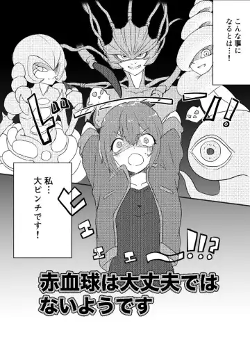 Sekkekkyuu wa Daijoubu de wa Naiyou desu Fhentai - Page 2