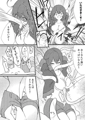 Sekkekkyuu wa Daijoubu de wa Naiyou desu Fhentai - Page 4