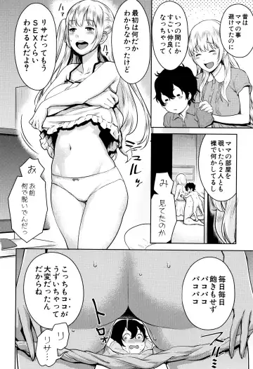 [Agata] Chou One x Pako³ Fhentai - Page 112