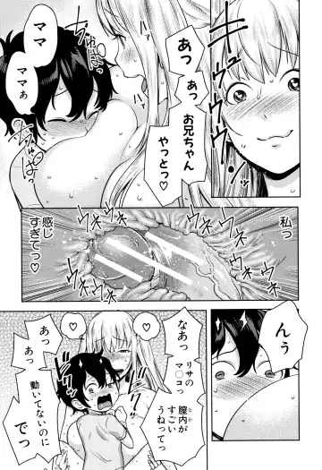 [Agata] Chou One x Pako³ Fhentai - Page 129