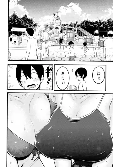 [Agata] Chou One x Pako³ Fhentai - Page 16