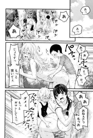 [Agata] Chou One x Pako³ Fhentai - Page 30