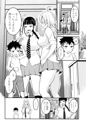 [Agata] Chou One x Pako³ Fhentai - Page 40