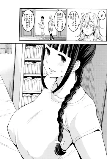 [Agata] Chou One x Pako³ Fhentai - Page 46