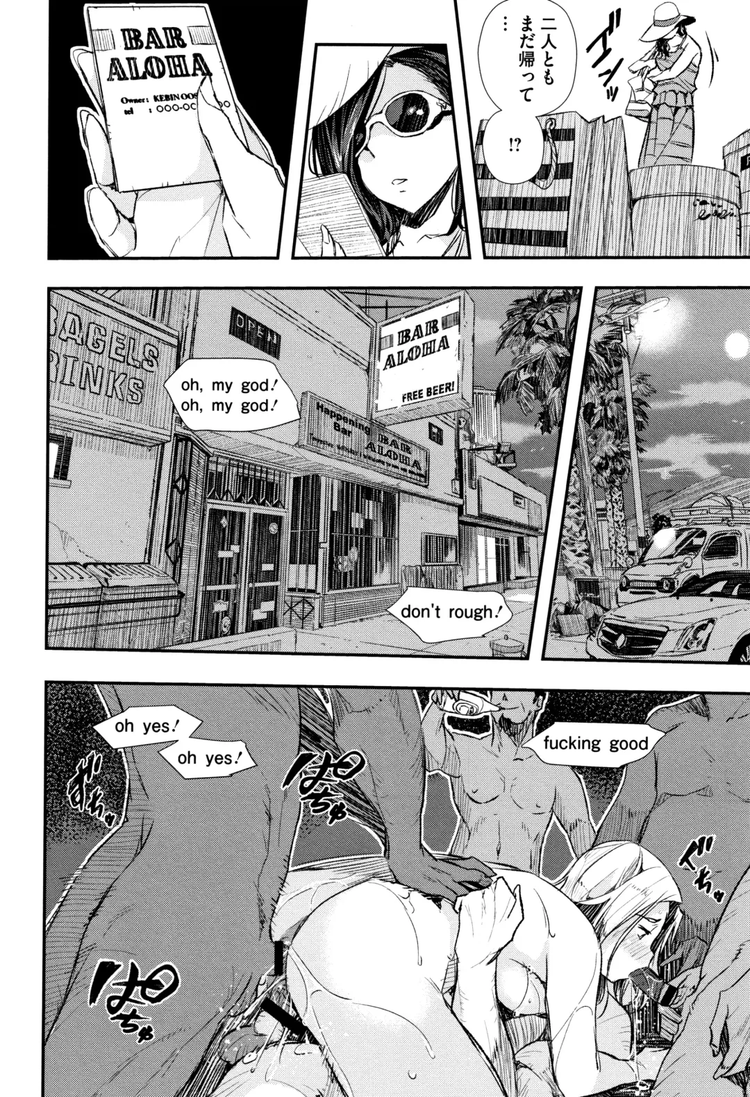 [Sakomae Aichi] Senaka no Kokuhaku Fhentai - Page 127