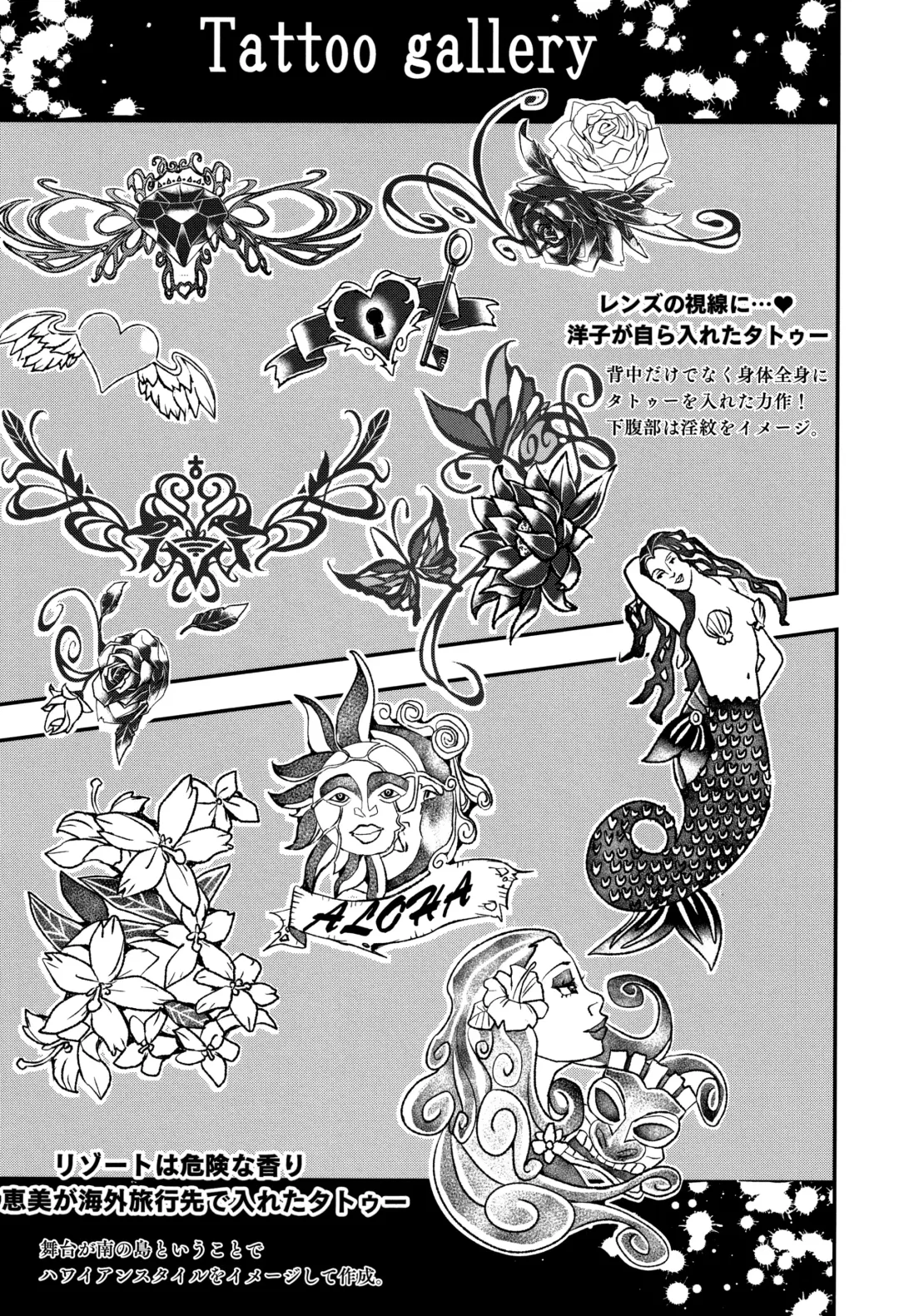 [Sakomae Aichi] Senaka no Kokuhaku Fhentai - Page 145