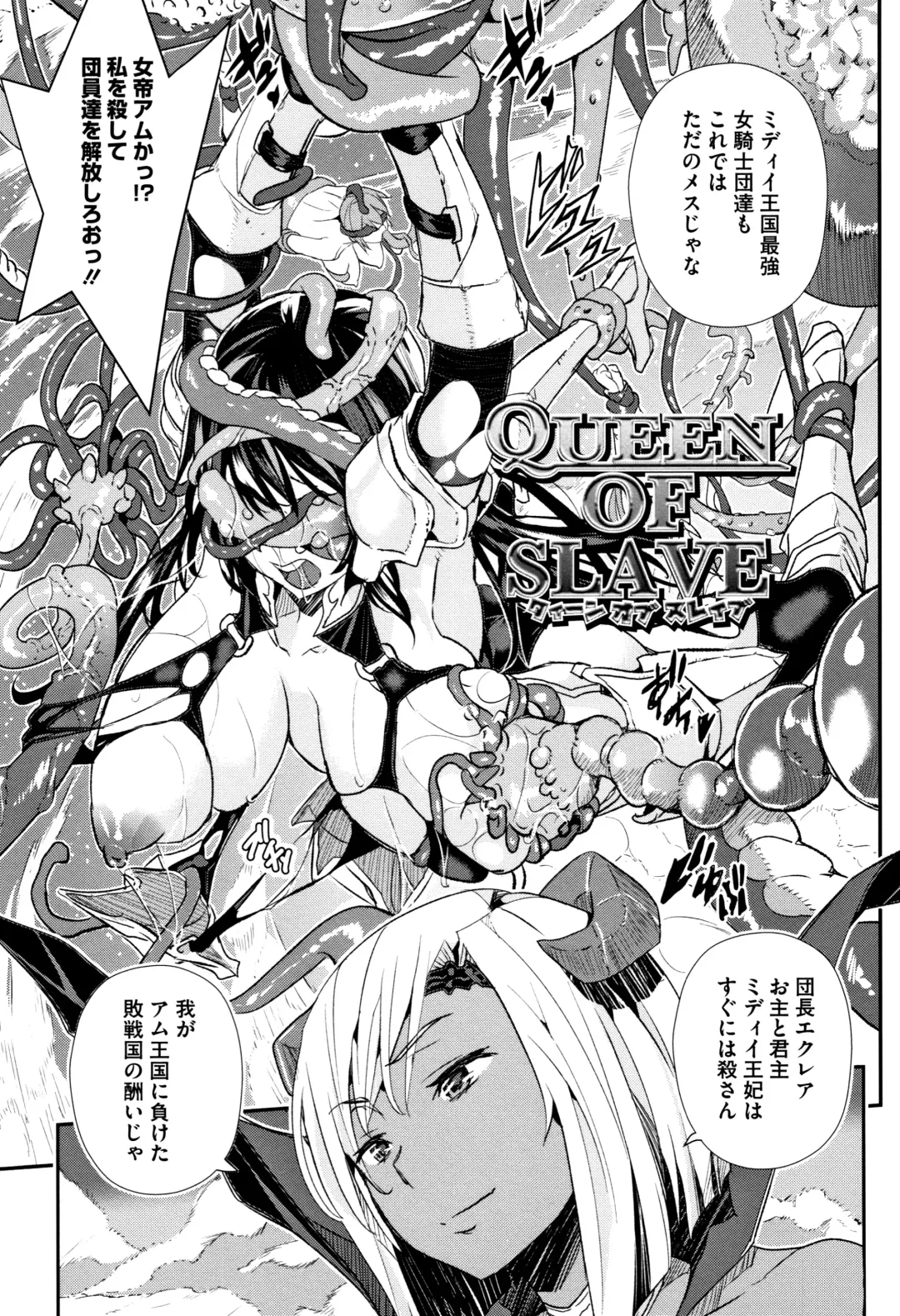 [Sakomae Aichi] Senaka no Kokuhaku Fhentai - Page 146