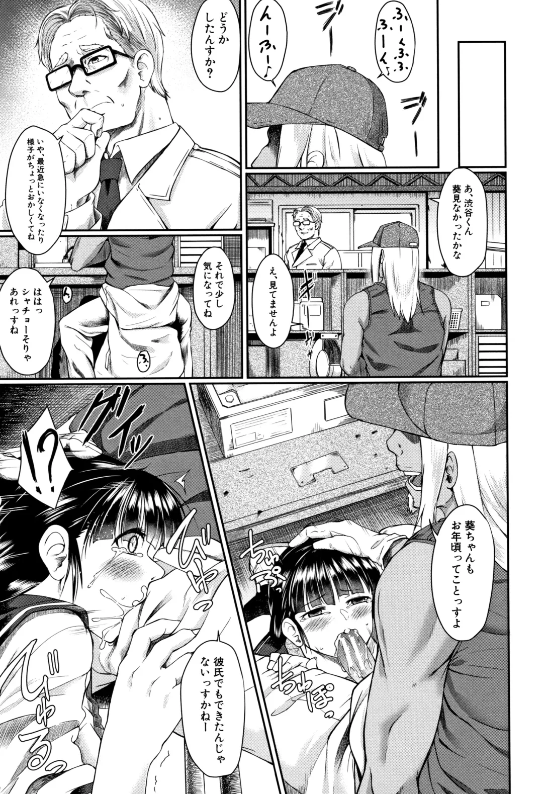 [Hirano Kawajuu] Zetsubou Shoujogun Fhentai - Page 112