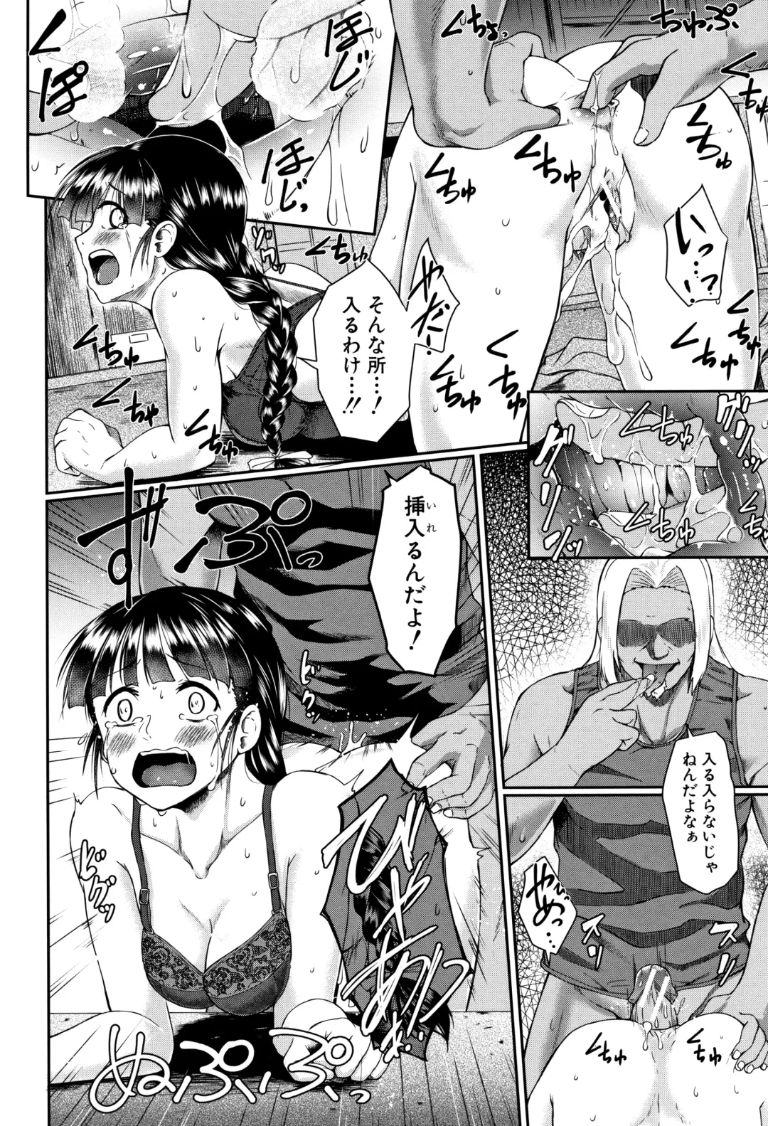 [Hirano Kawajuu] Zetsubou Shoujogun Fhentai - Page 119