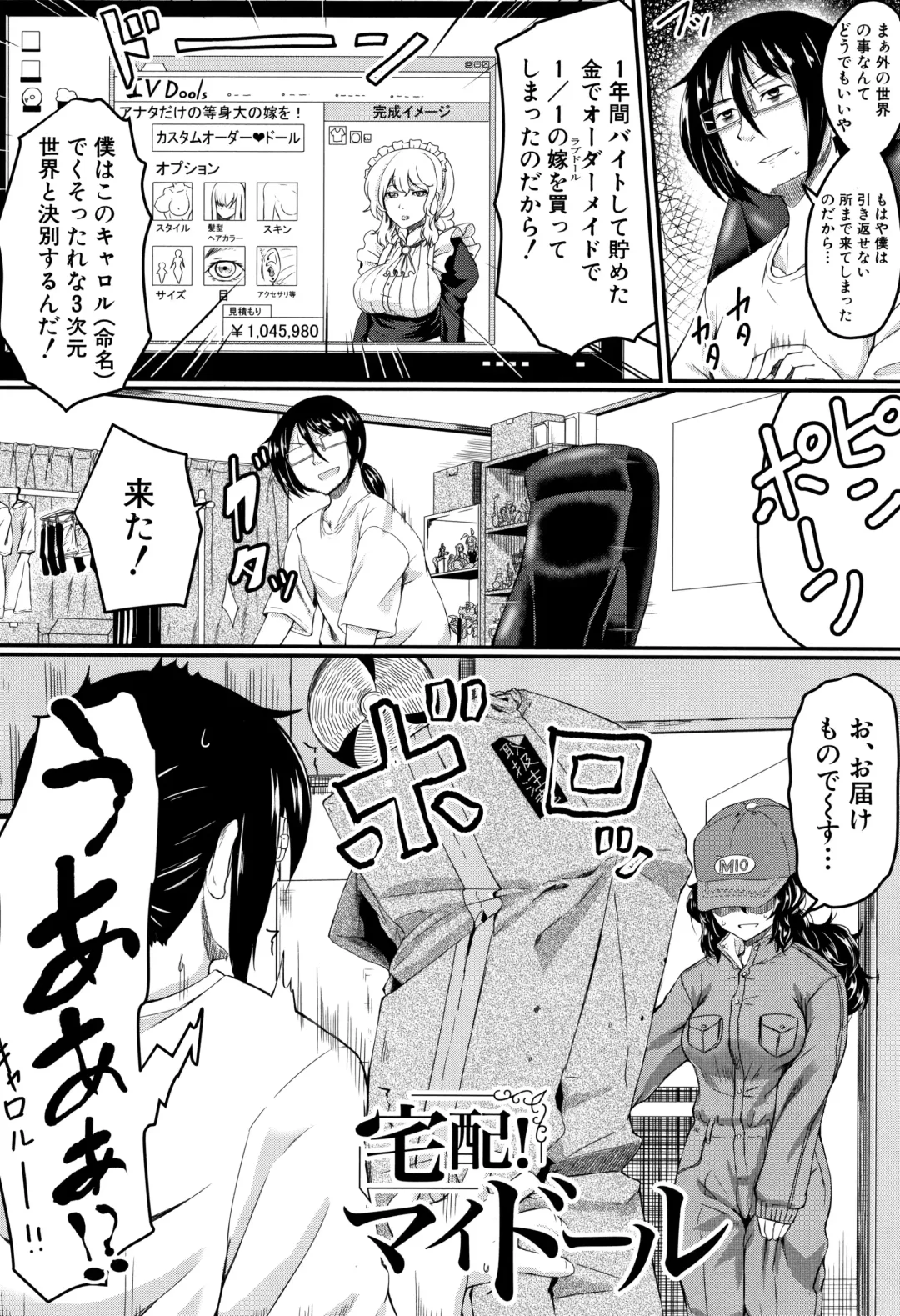 [Hirano Kawajuu] Zetsubou Shoujogun Fhentai - Page 131