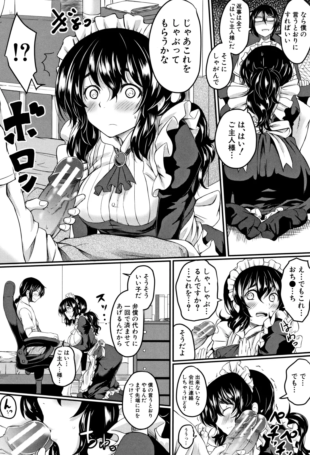 [Hirano Kawajuu] Zetsubou Shoujogun Fhentai - Page 135