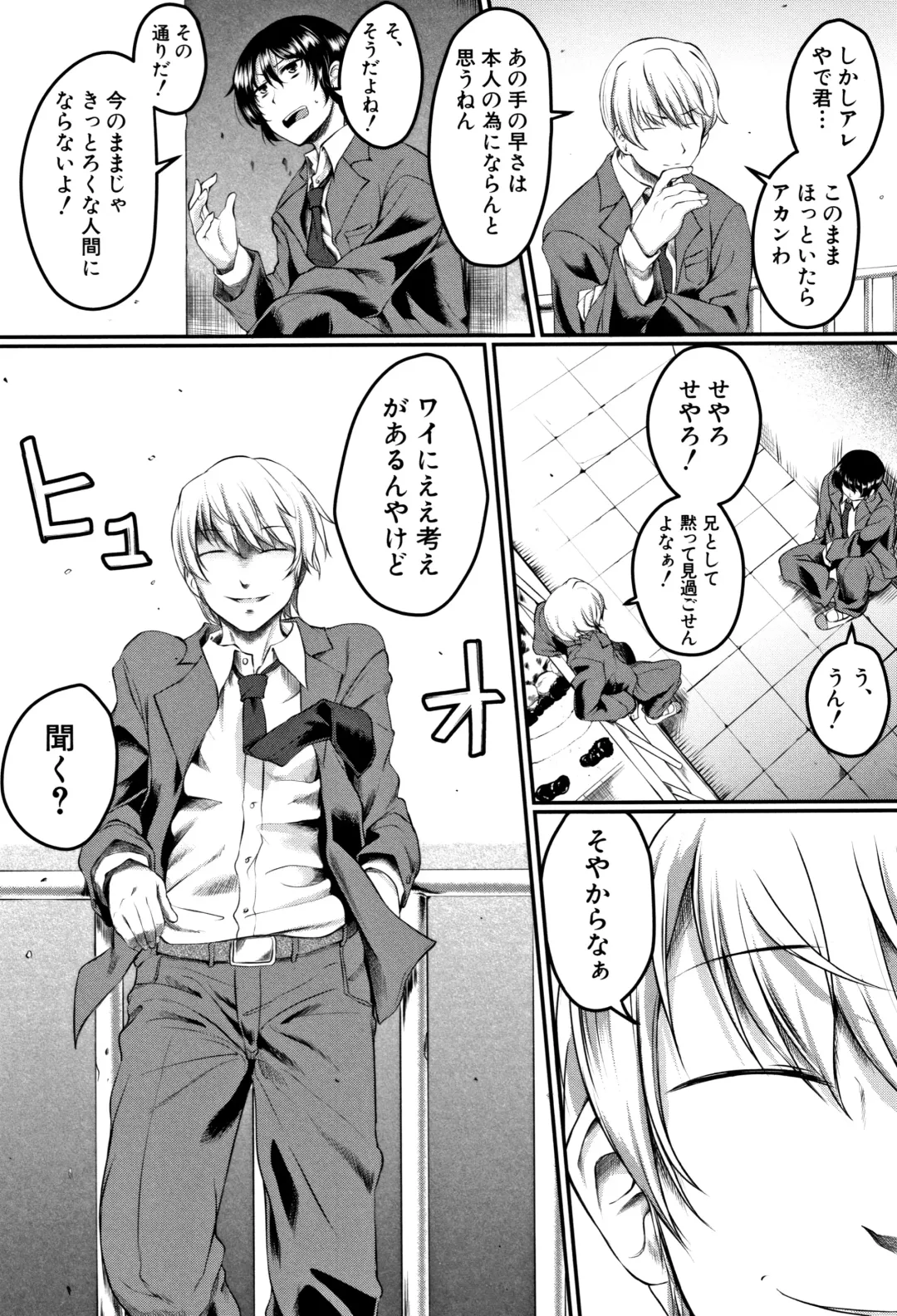 [Hirano Kawajuu] Zetsubou Shoujogun Fhentai - Page 158