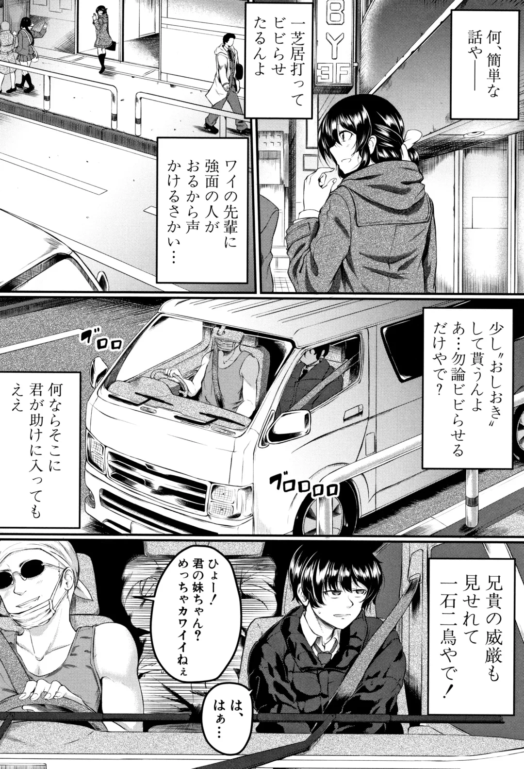 [Hirano Kawajuu] Zetsubou Shoujogun Fhentai - Page 159