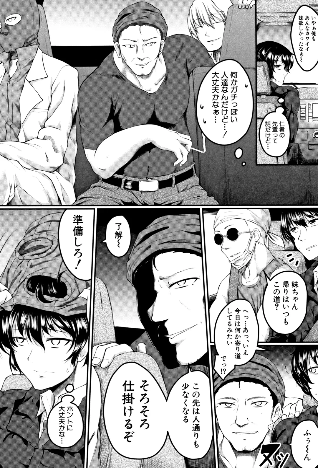 [Hirano Kawajuu] Zetsubou Shoujogun Fhentai - Page 160