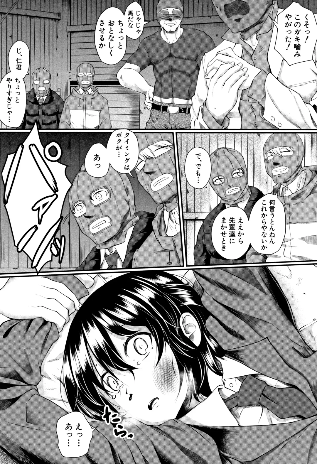 [Hirano Kawajuu] Zetsubou Shoujogun Fhentai - Page 163