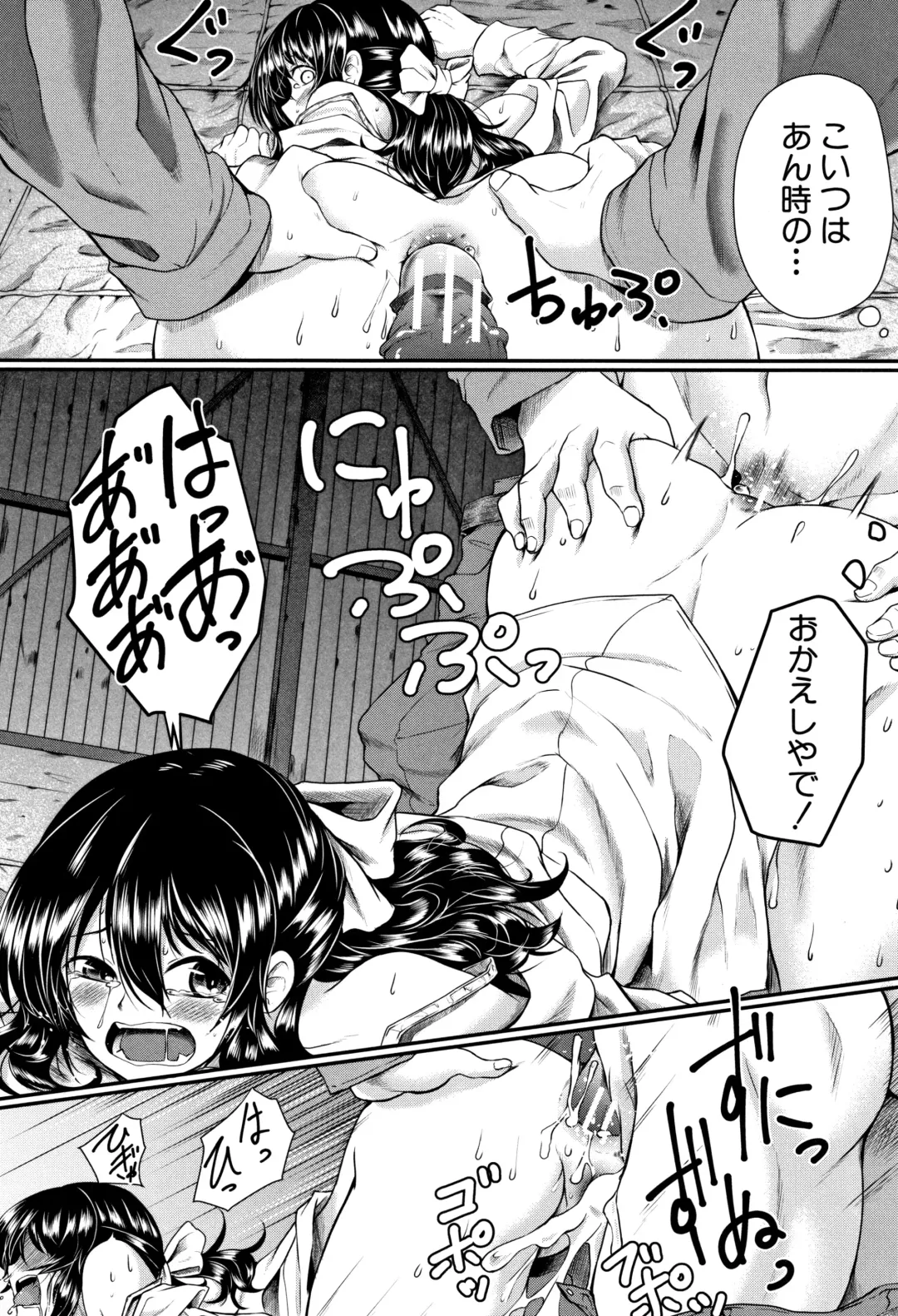 [Hirano Kawajuu] Zetsubou Shoujogun Fhentai - Page 185