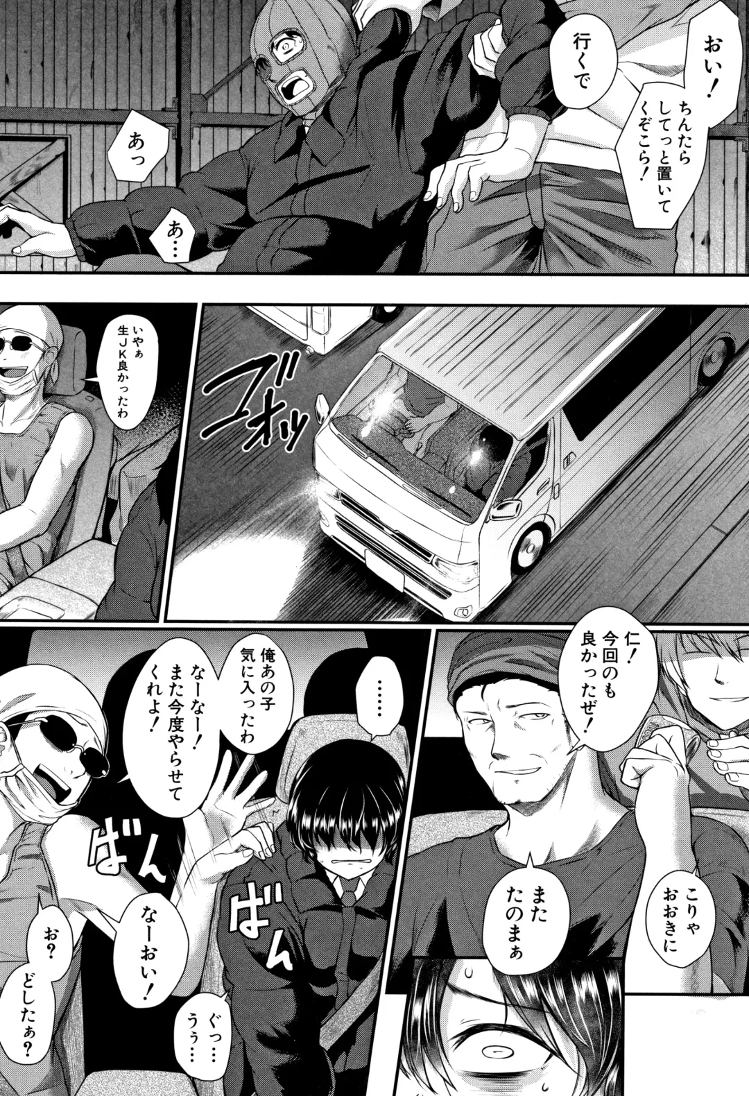 [Hirano Kawajuu] Zetsubou Shoujogun Fhentai - Page 195