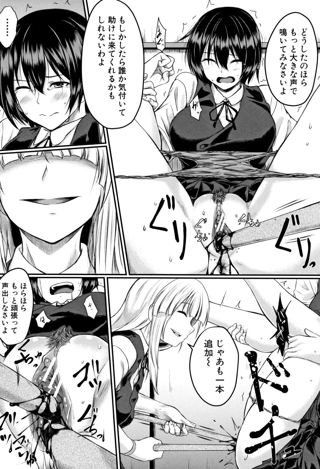 [Hirano Kawajuu] Zetsubou Shoujogun Fhentai - Page 53