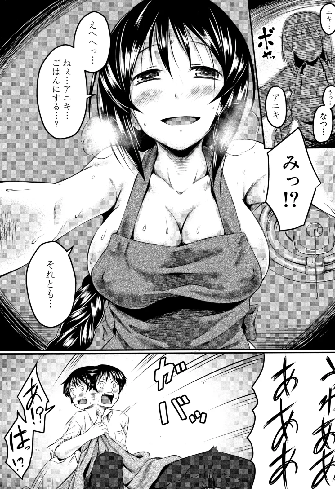 [Hirano Kawajuu] Zetsubou Shoujogun Fhentai - Page 8