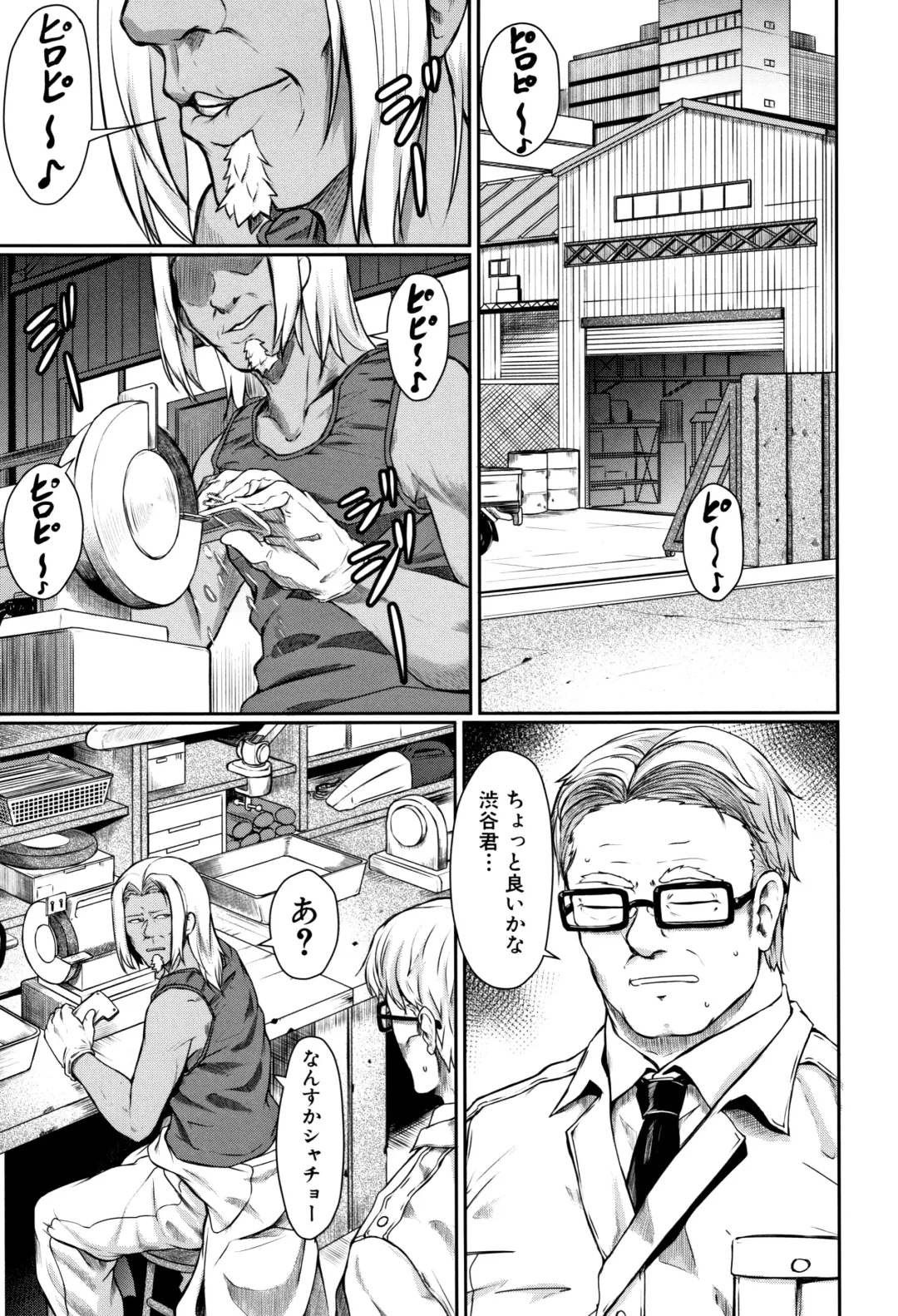 [Hirano Kawajuu] Zetsubou Shoujogun Fhentai - Page 88