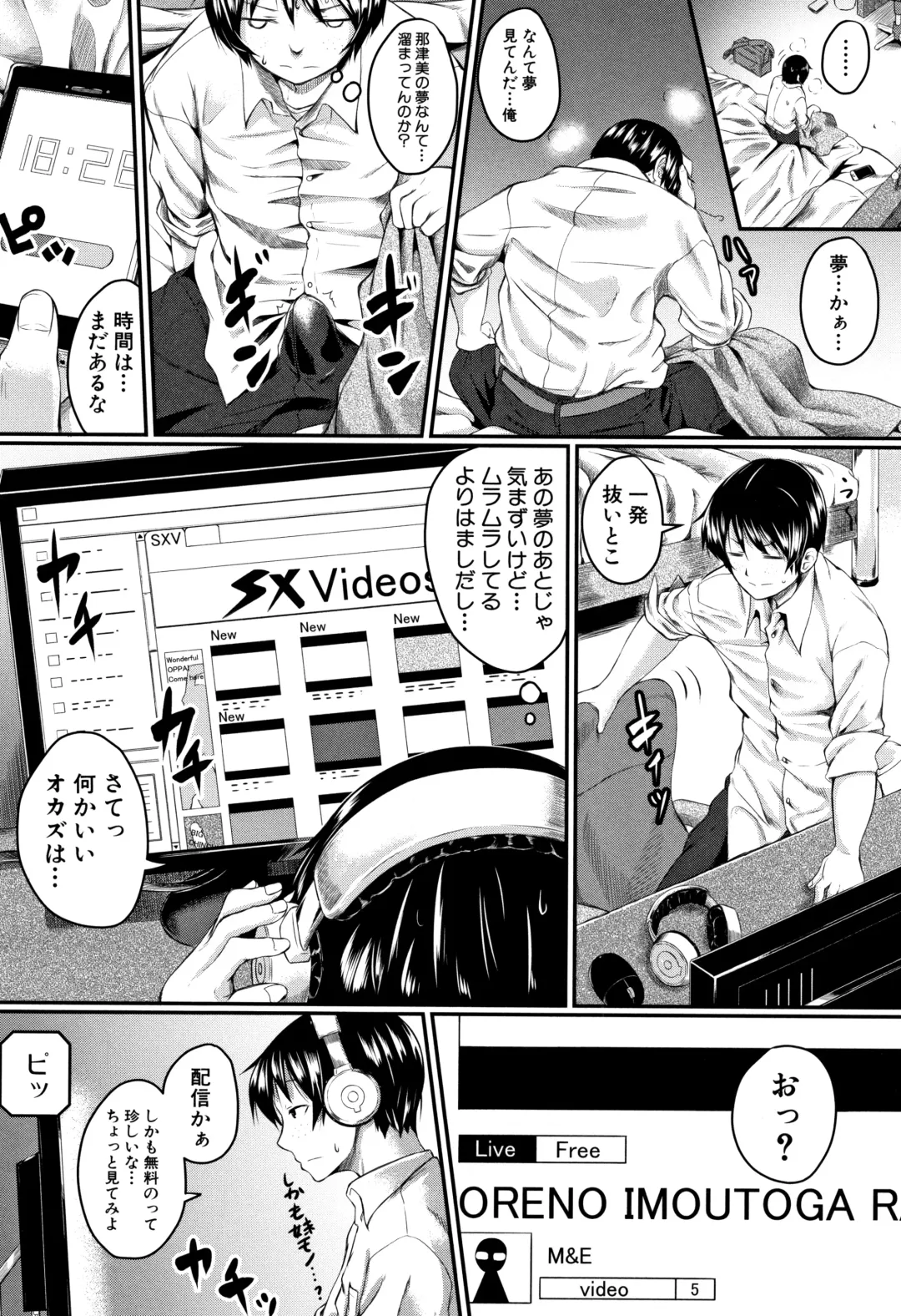 [Hirano Kawajuu] Zetsubou Shoujogun Fhentai - Page 9