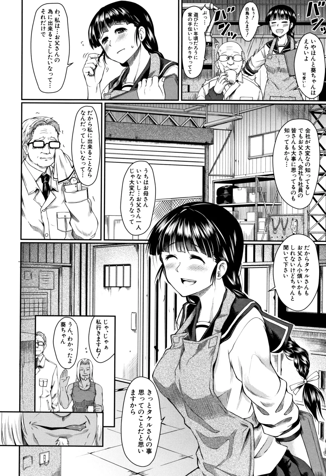 [Hirano Kawajuu] Zetsubou Shoujogun Fhentai - Page 91