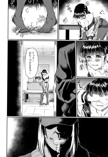 [Hirano Kawajuu] Zetsubou Shoujogun Fhentai - Page 111