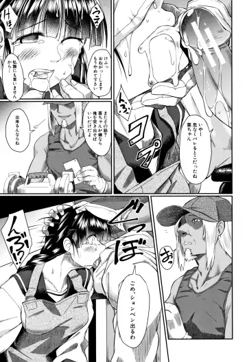 [Hirano Kawajuu] Zetsubou Shoujogun Fhentai - Page 114