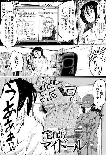 [Hirano Kawajuu] Zetsubou Shoujogun Fhentai - Page 131