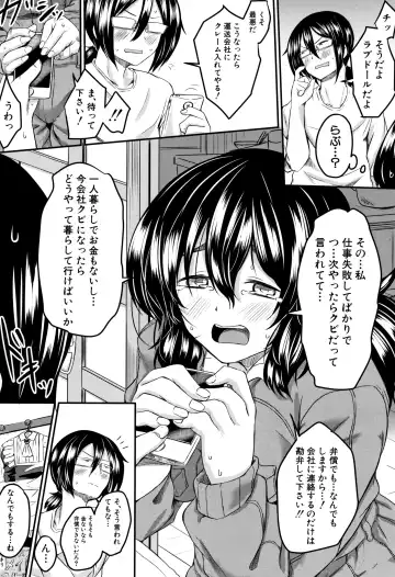 [Hirano Kawajuu] Zetsubou Shoujogun Fhentai - Page 133