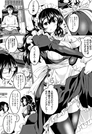 [Hirano Kawajuu] Zetsubou Shoujogun Fhentai - Page 134