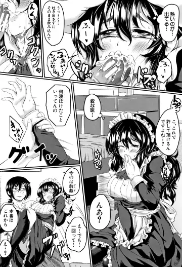 [Hirano Kawajuu] Zetsubou Shoujogun Fhentai - Page 139