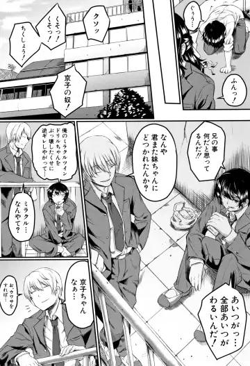 [Hirano Kawajuu] Zetsubou Shoujogun Fhentai - Page 156