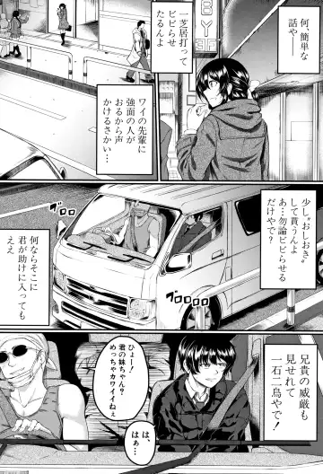 [Hirano Kawajuu] Zetsubou Shoujogun Fhentai - Page 159