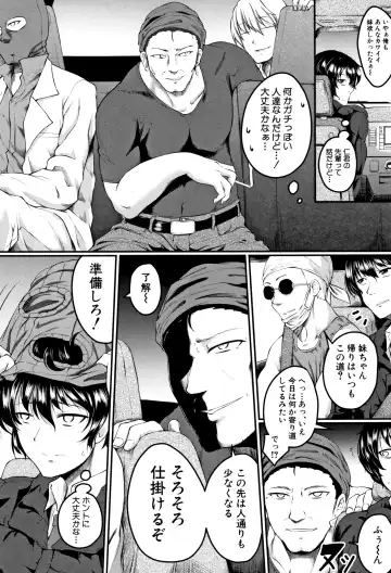 [Hirano Kawajuu] Zetsubou Shoujogun Fhentai - Page 160