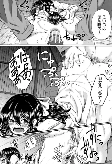 [Hirano Kawajuu] Zetsubou Shoujogun Fhentai - Page 185