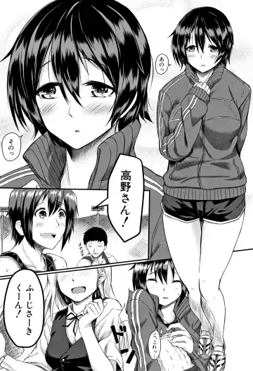 [Hirano Kawajuu] Zetsubou Shoujogun Fhentai - Page 47