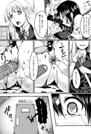 [Hirano Kawajuu] Zetsubou Shoujogun Fhentai - Page 54